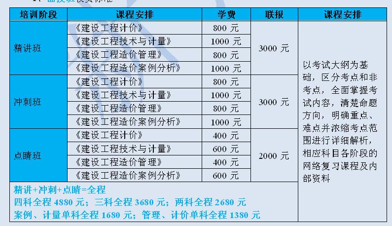 一造1.jpg