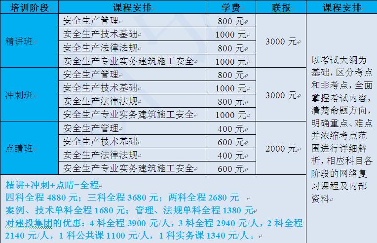 安全1.jpg