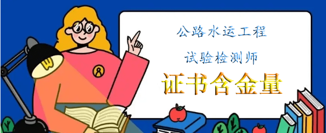 公检师.png