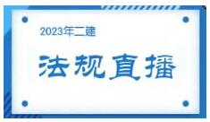 法规.jpg