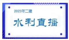 水利.jpg