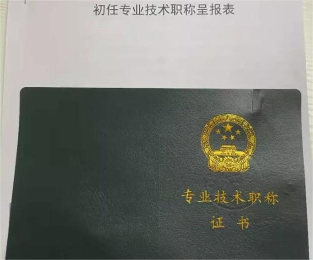 证书.jpg