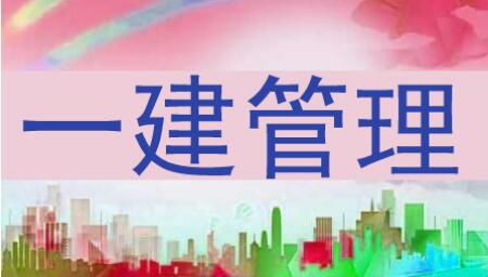 管理.jpg