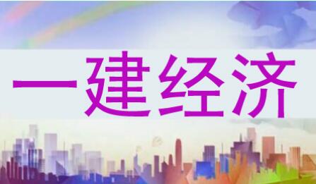 经济.jpg