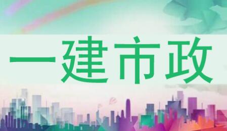市政.jpg