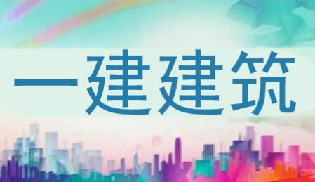 建筑.jpg