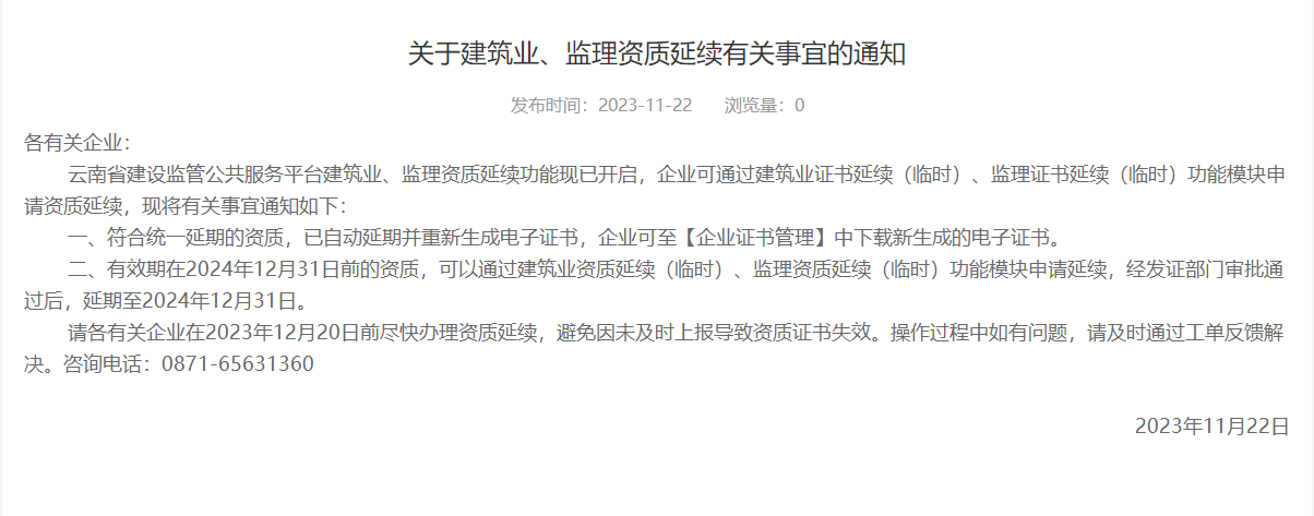 资质1.png